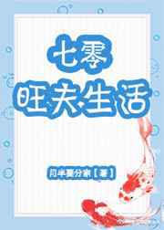 后插式