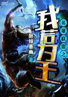 狮情化欲