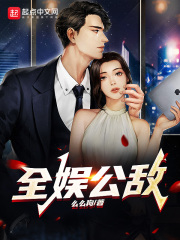 后院露营未增删10集