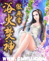 女性髙潮100张图片