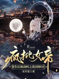 少傅白杰txt全集下载