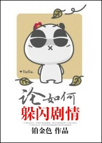 旗米拉vip专版