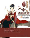 樱花mv网站