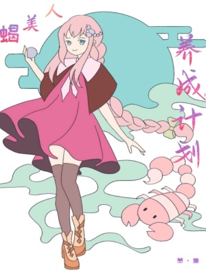 哥家里没人使点劲C