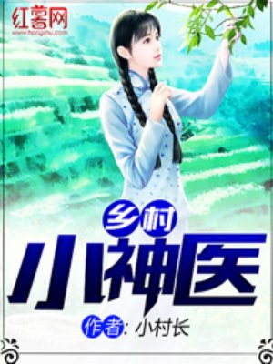 温柔的谎言日本电影
