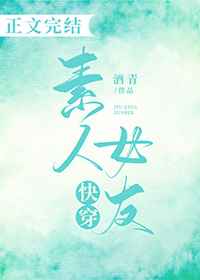 初音是怎么变成骸音的