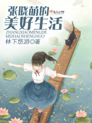 啊几天没c这么水