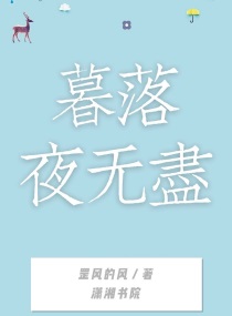 魔装学园漫画
