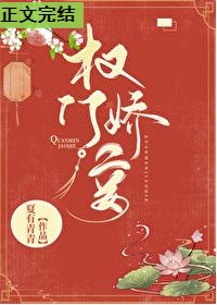 美女黄页在线观看