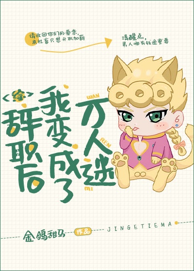 富连网官网