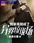 《朋友的未婚妻》hd中字在线观看