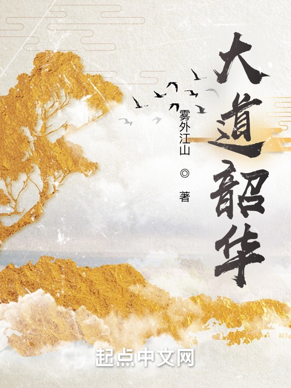 大管家小娘子txt