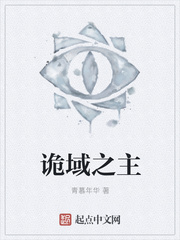 神圣之火月亮井在