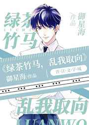 人形少女未删版