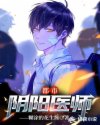 不知火舞公园狂欢原版