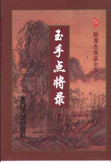 qingqingyule