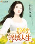 嗯嗯啊啊啊啊啊啊啊