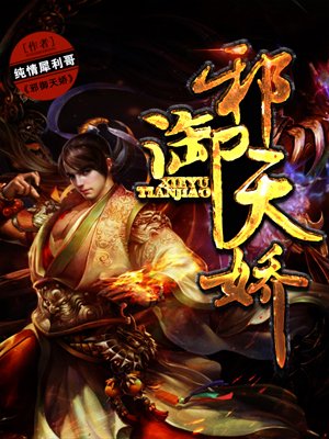 2024隋唐英雄120集免费观看