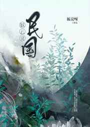 被陌生人调j糙汉np
