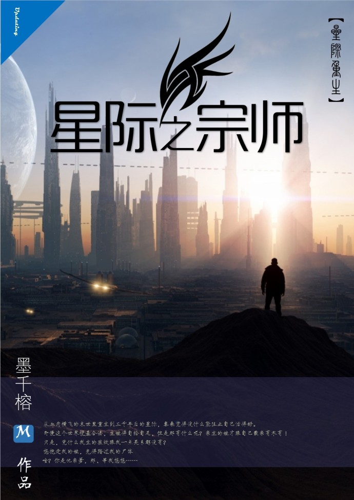 社会语言学