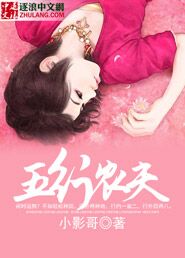 《冲动的惩罚》完整版