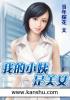 妃笑长安城
