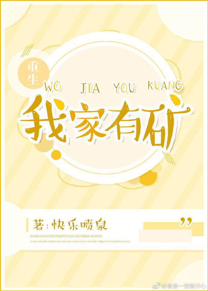 变身之怀孕御姐