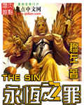 教室水谷幸也在线观看
