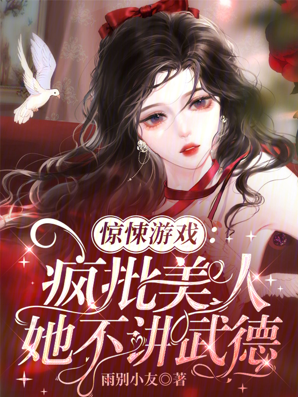 tianxiadiyi