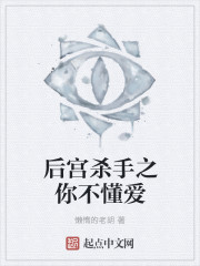 鬼吹灯之昆仑神宫
