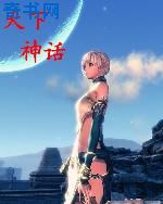 我是真的讨厌异地恋电影免费观看