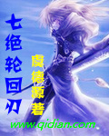 姑嫂艳妇小说