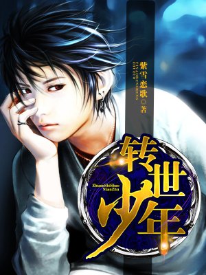 武林第一美妇素嫣云