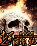 勾住闺蜜男人po皎皎如月