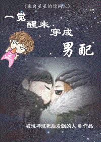 姐姐可以吗小说免费阅读