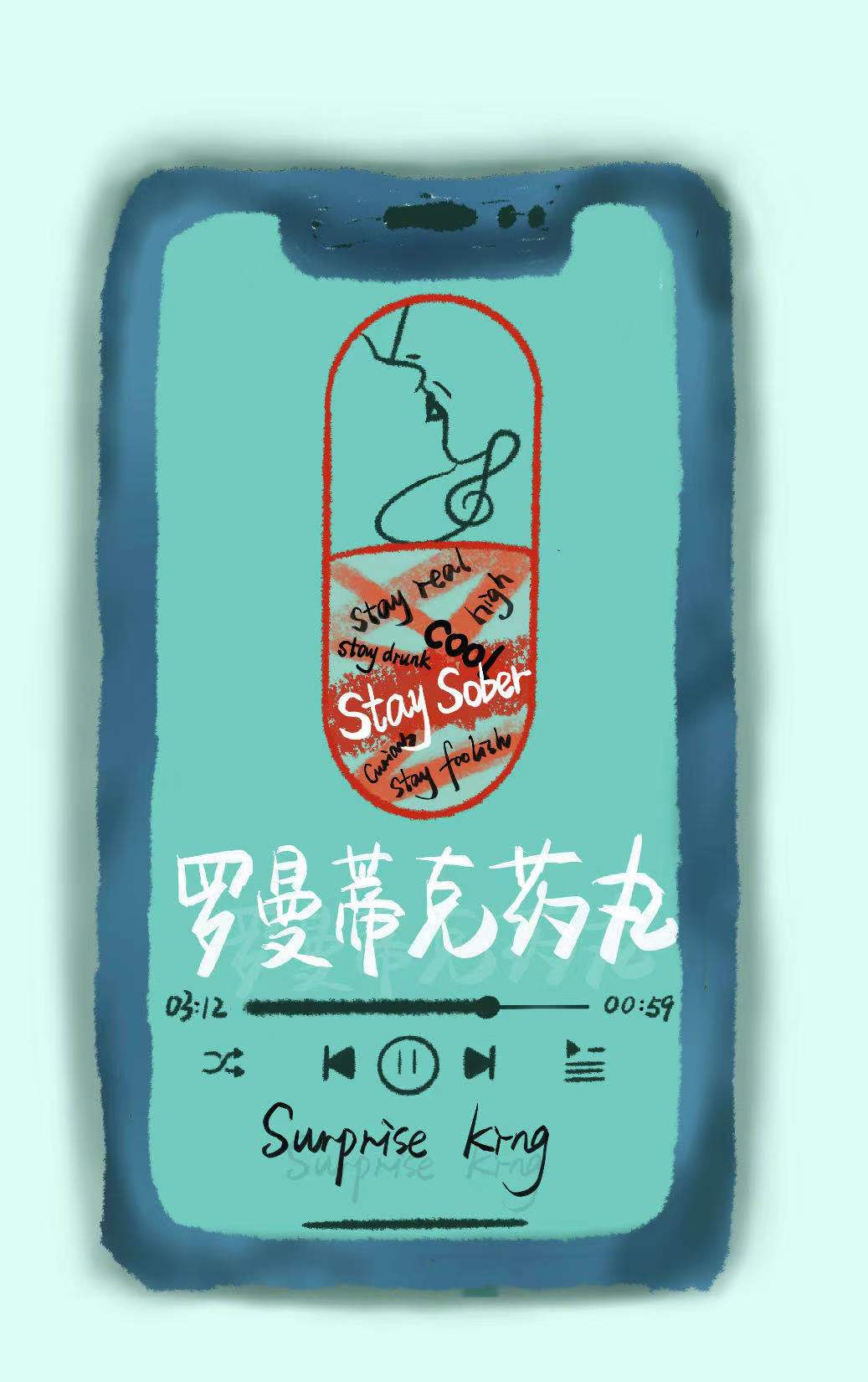 天帝至尊