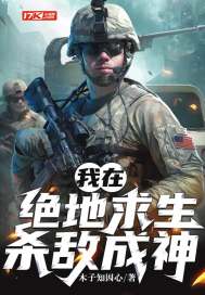 老汉推车式