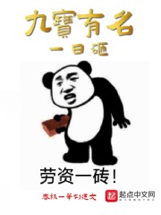 浪迹在武侠世界的道士