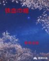 讨厌你喜欢你漫画全集免费