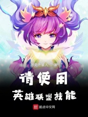 异界全职业大师5200
