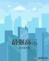 聪明的女人会向男人要东西