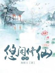 稻草人书屋终极斗罗