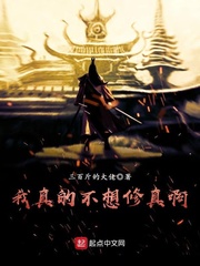 超级变态二区