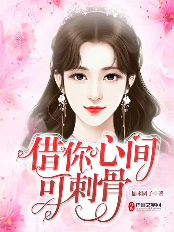 重生之都市修仙漫画免费下拉式六漫画