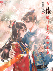 太阳月亮一条河