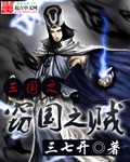 华文在线小说手机版
