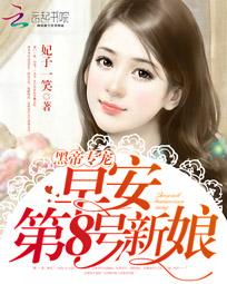 帝君他又哭了穿书