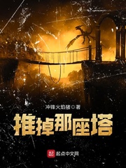 乱世枭雄小说单田芳
