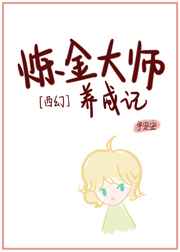异性按摩