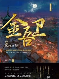 丈夫同事的秘密